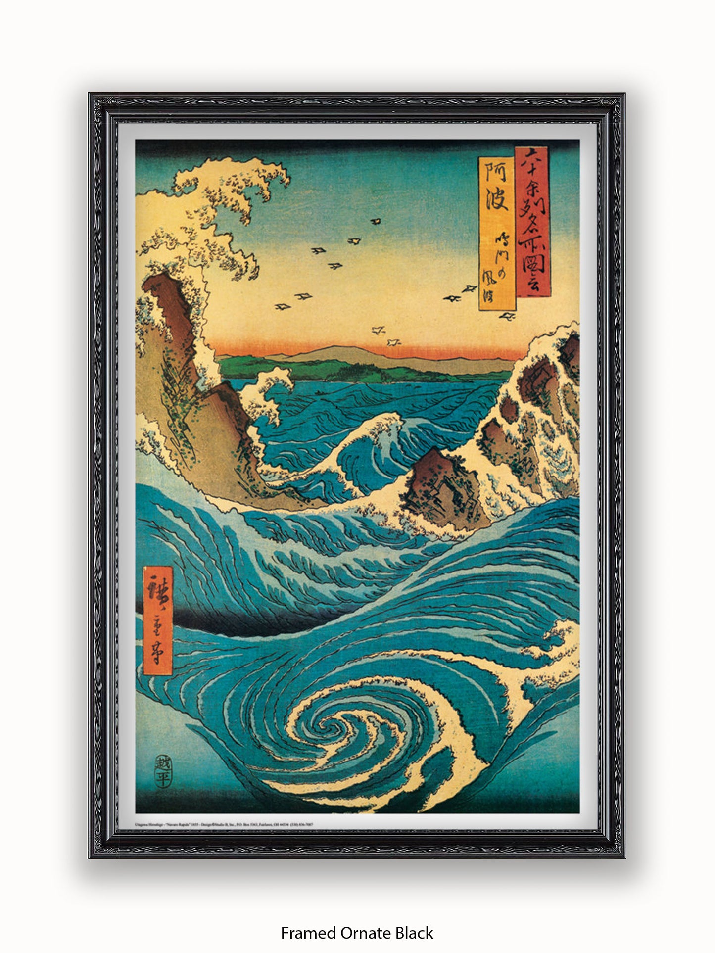 Hiroshige Navaro Rapids Poster