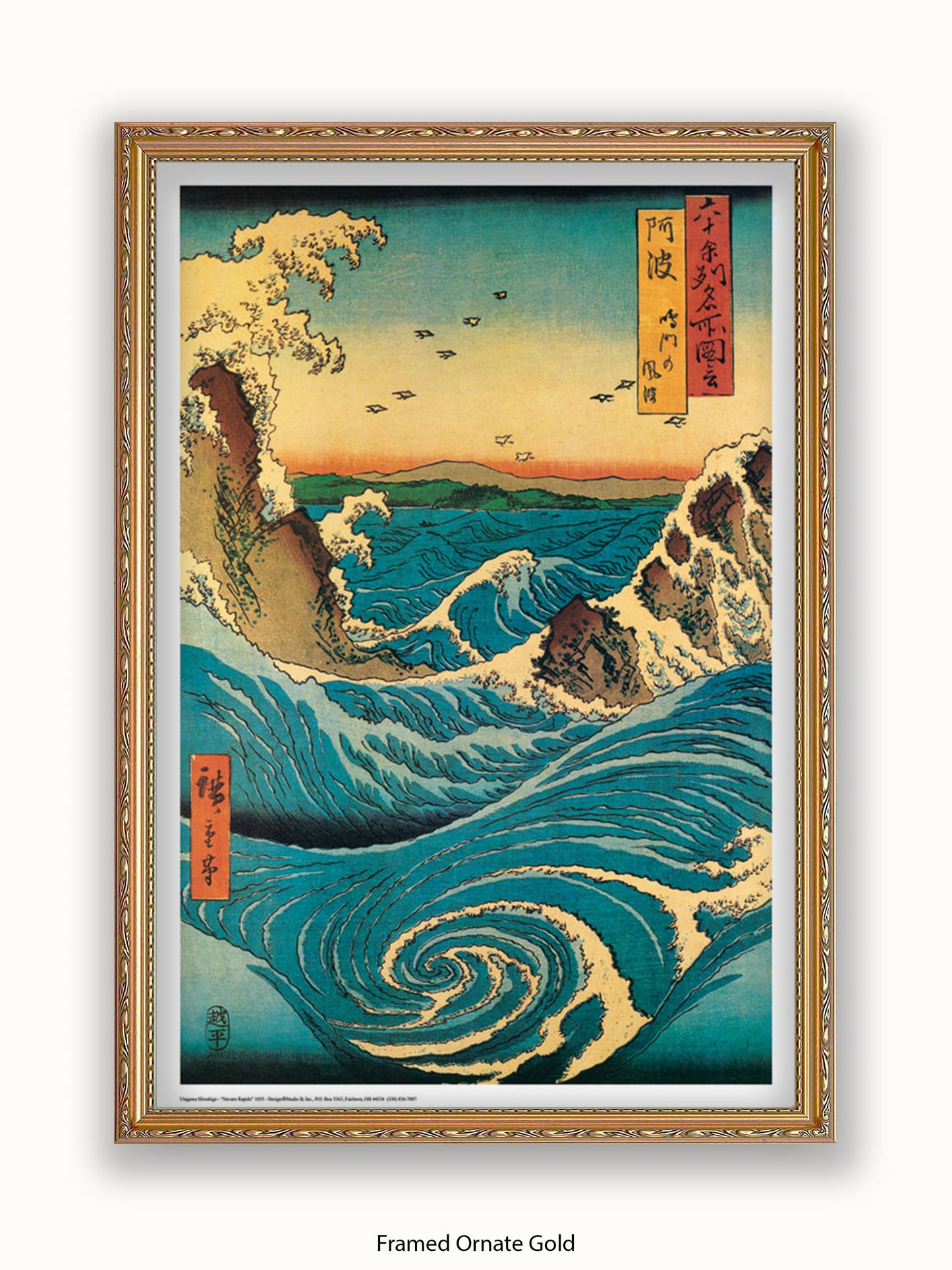 Hiroshige Navaro Rapids Poster