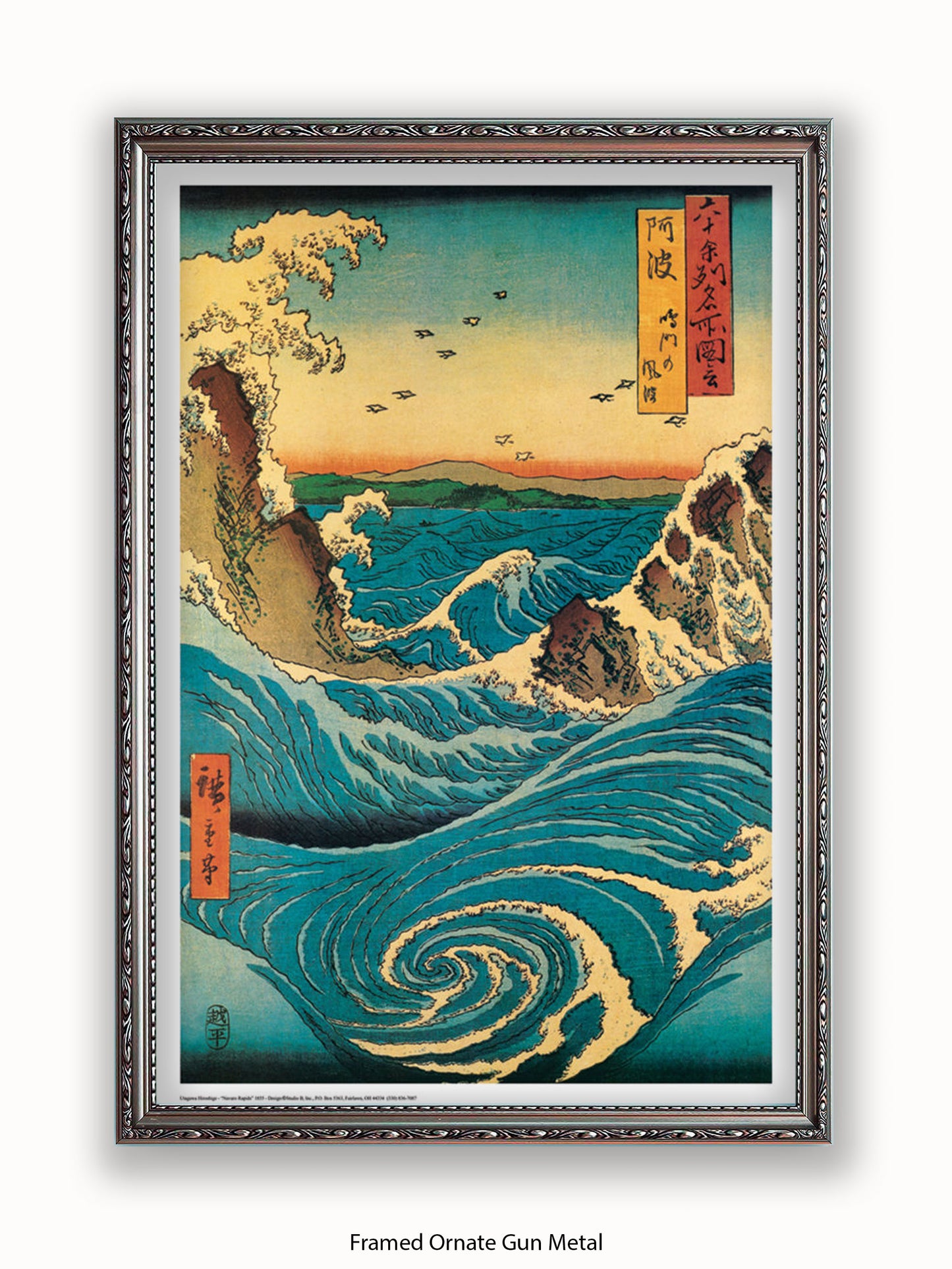 Hiroshige Navaro Rapids Poster