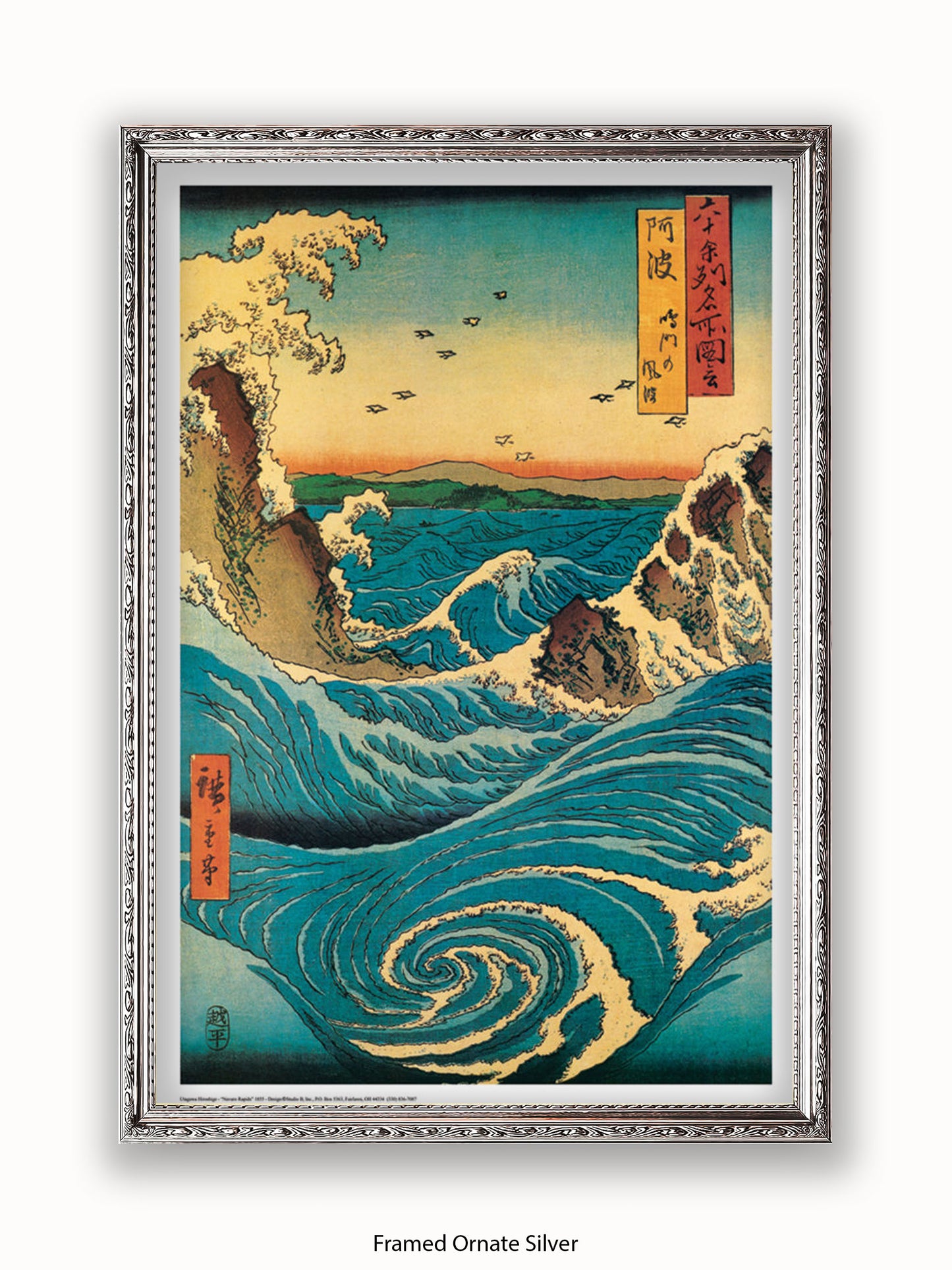 Hiroshige Navaro Rapids Poster
