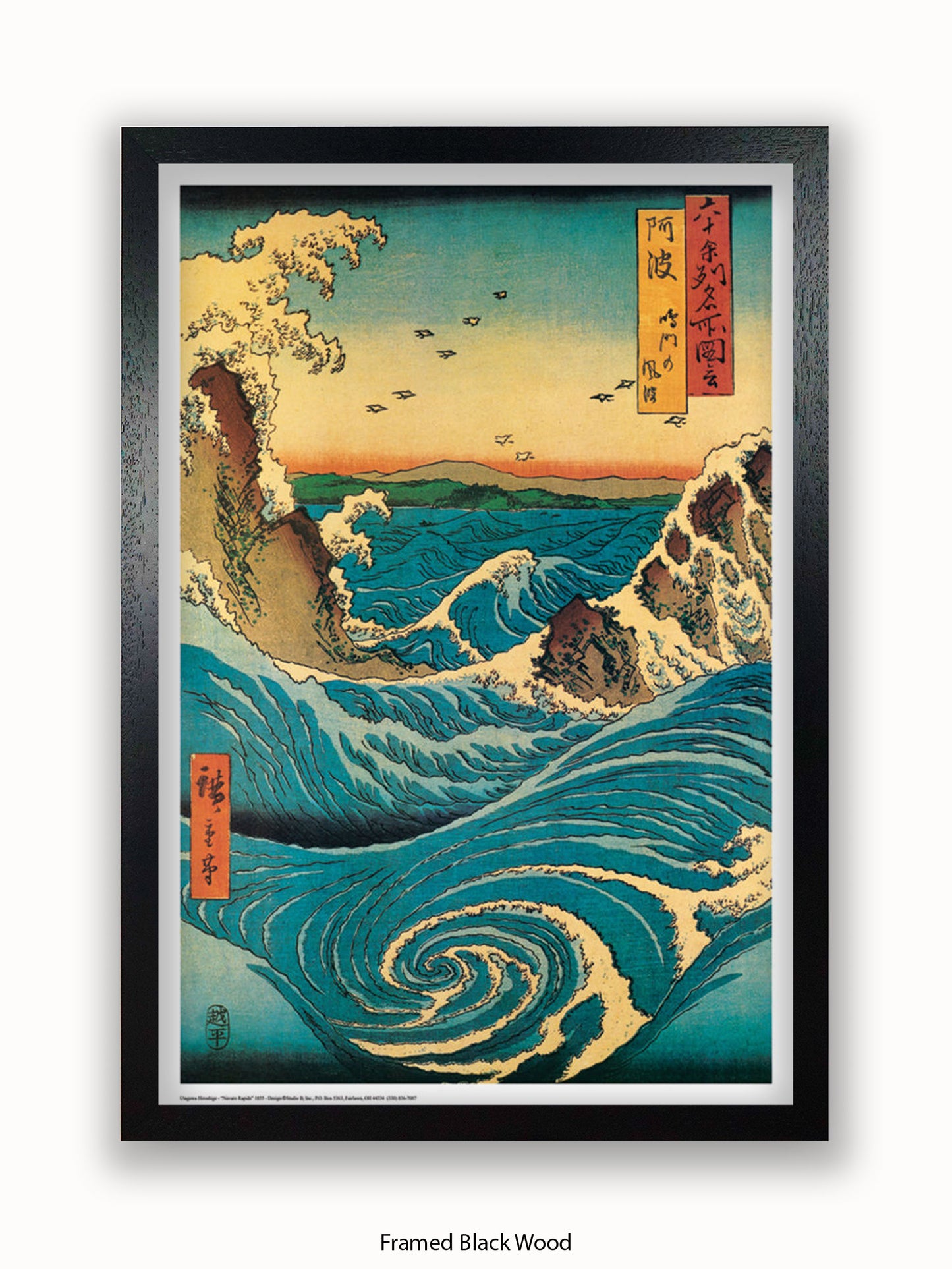 Hiroshige Navaro Rapids Poster