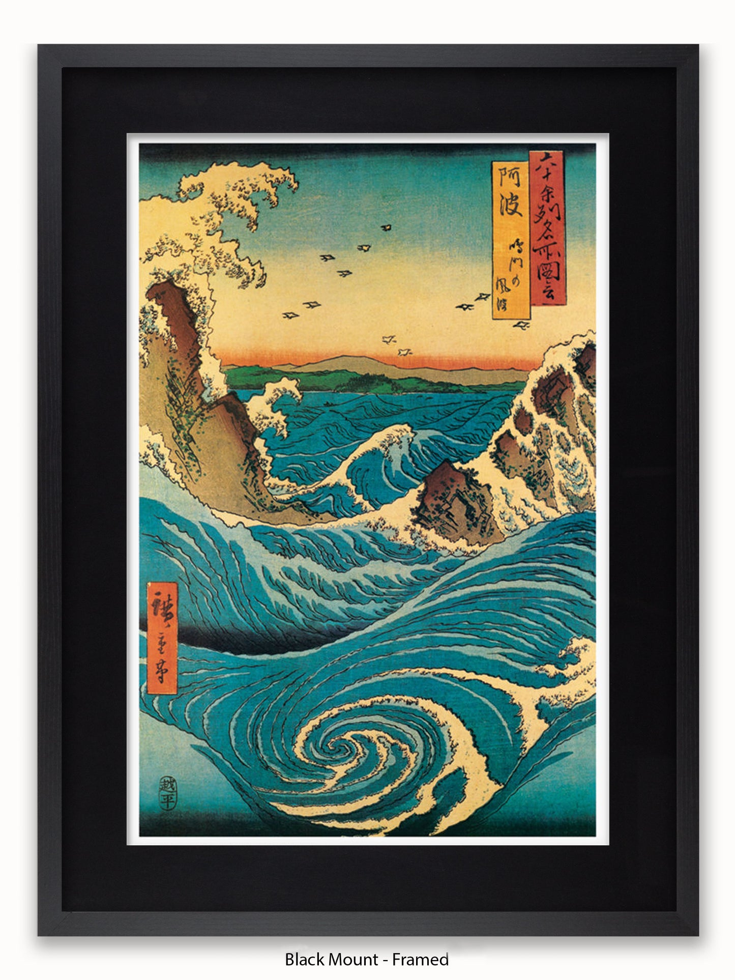 Hiroshige Navaro Rapids Poster