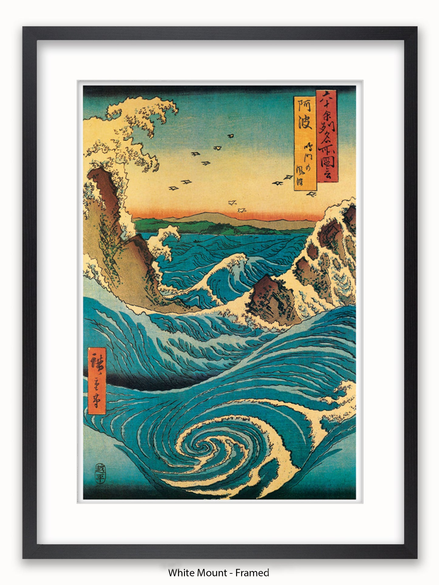 Hiroshige Navaro Rapids Poster