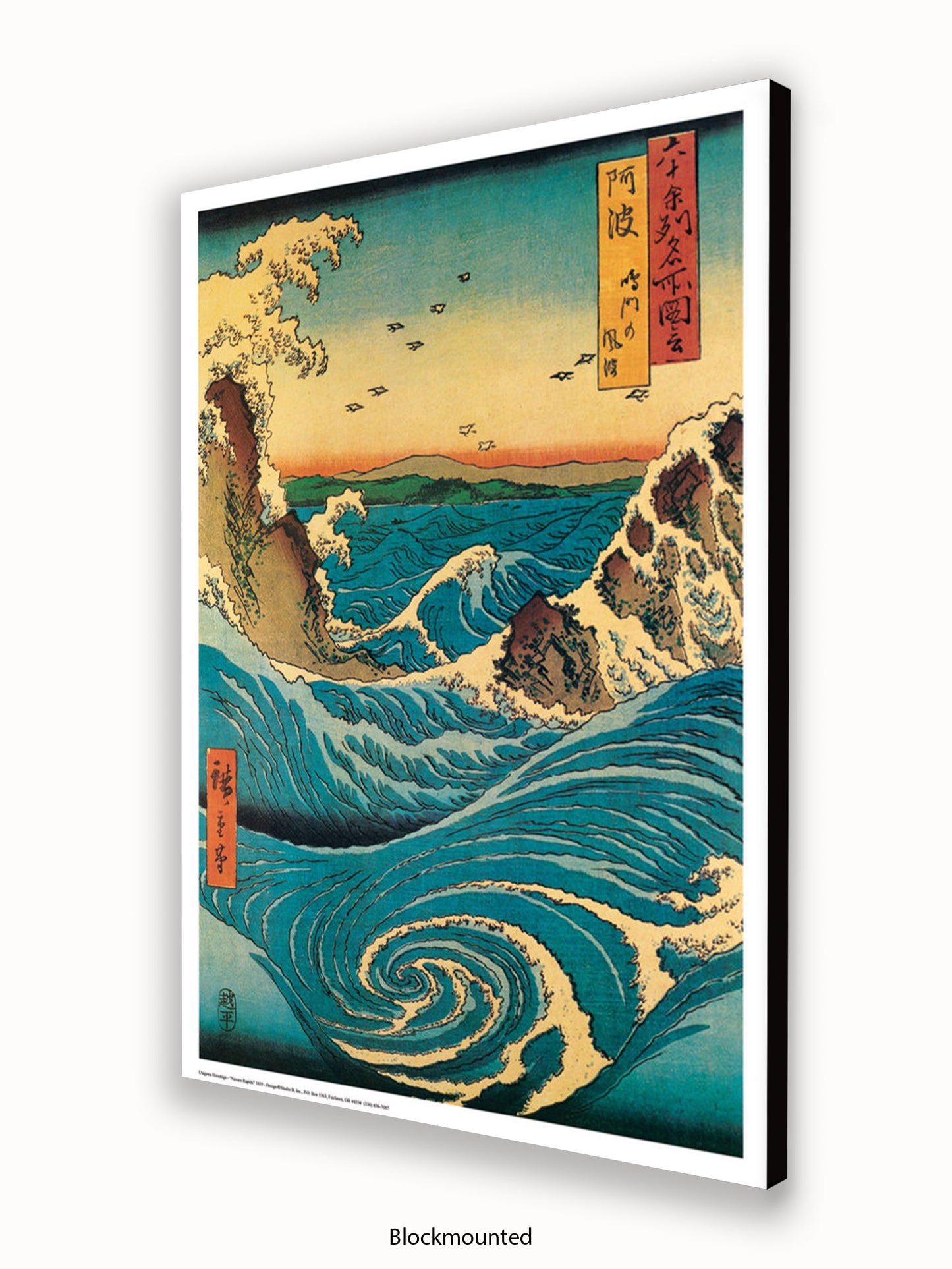 Hiroshige Navaro Rapids Poster