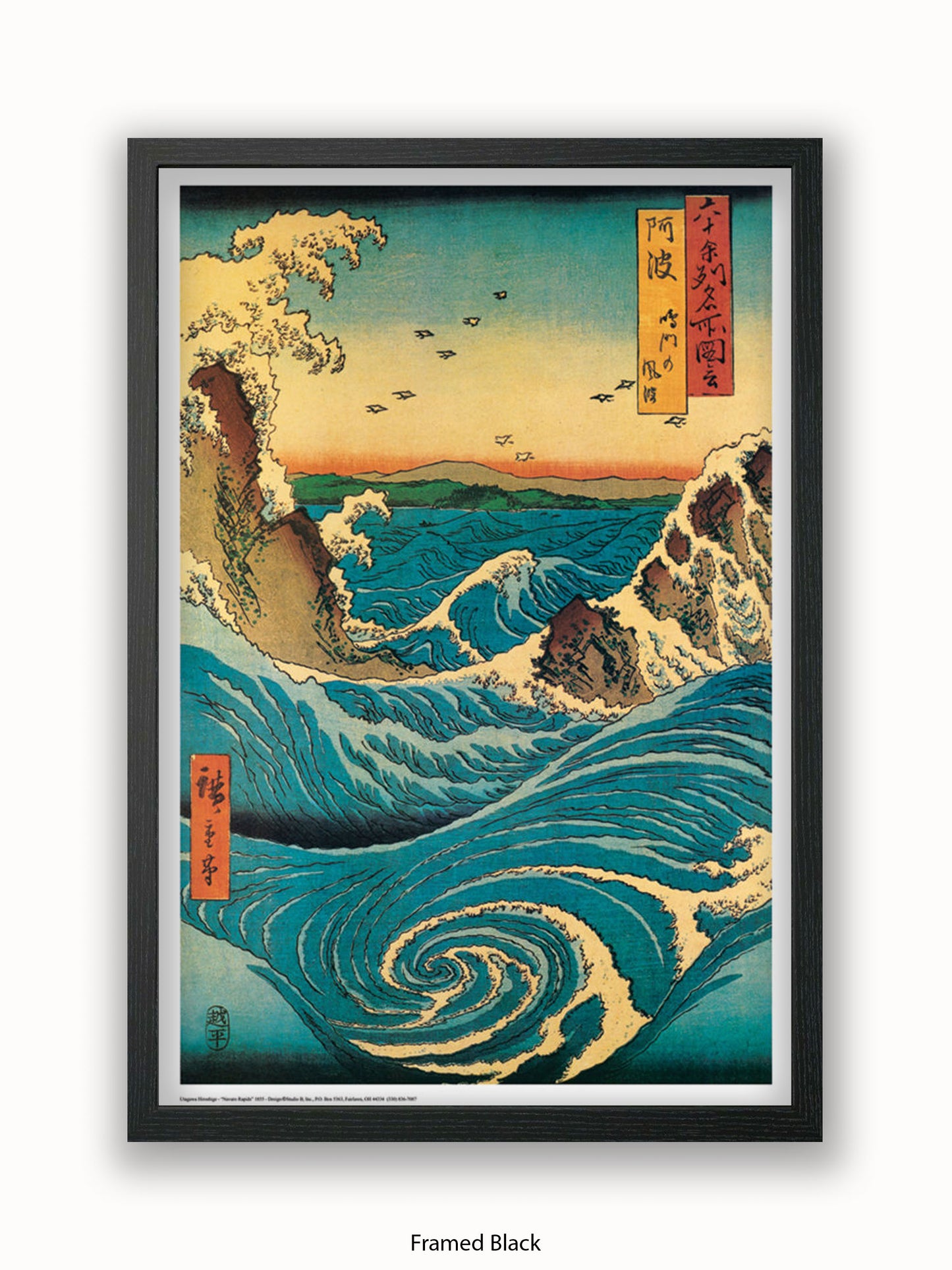 Hiroshige Navaro Rapids Poster
