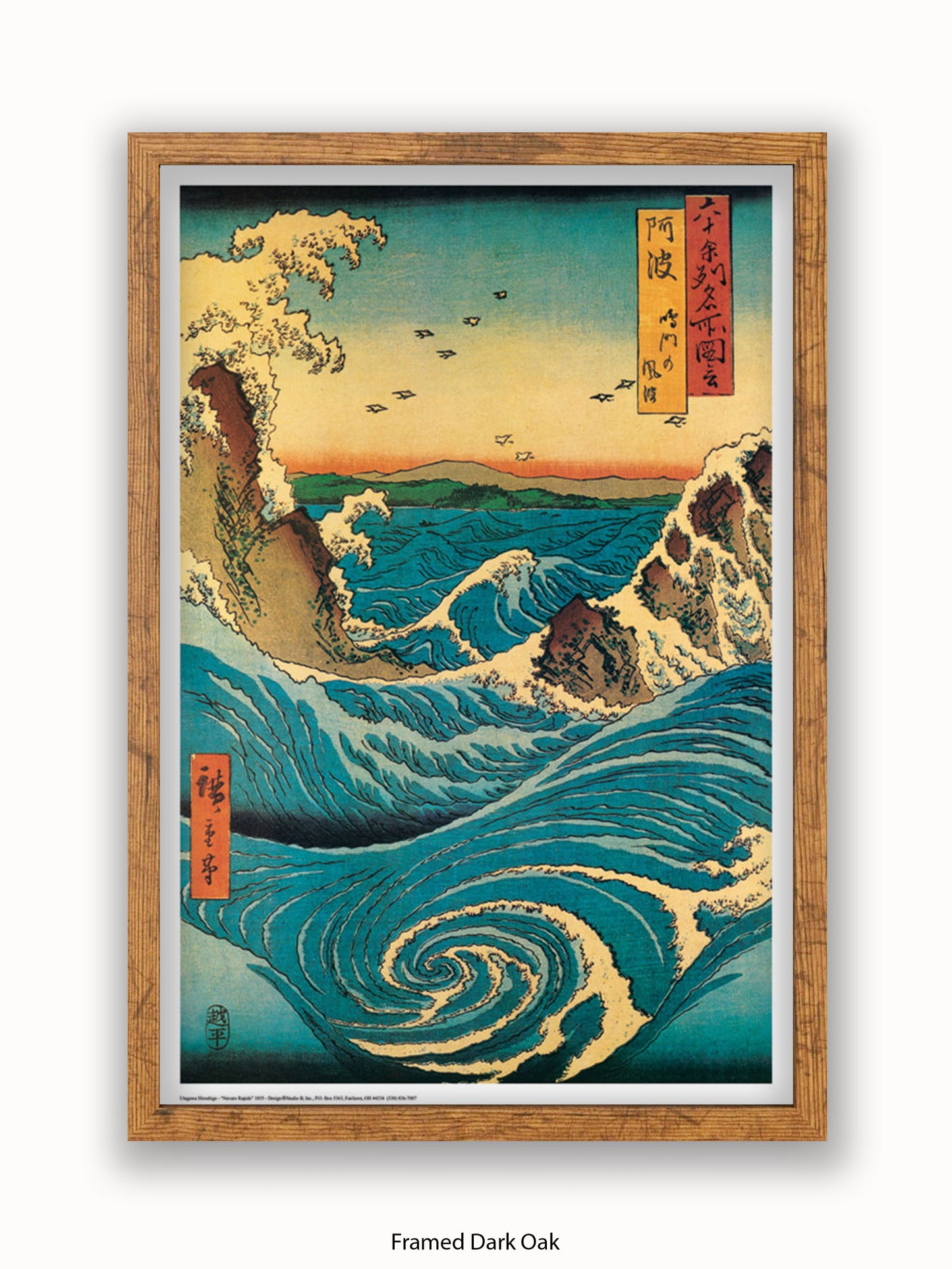 Hiroshige Navaro Rapids Poster