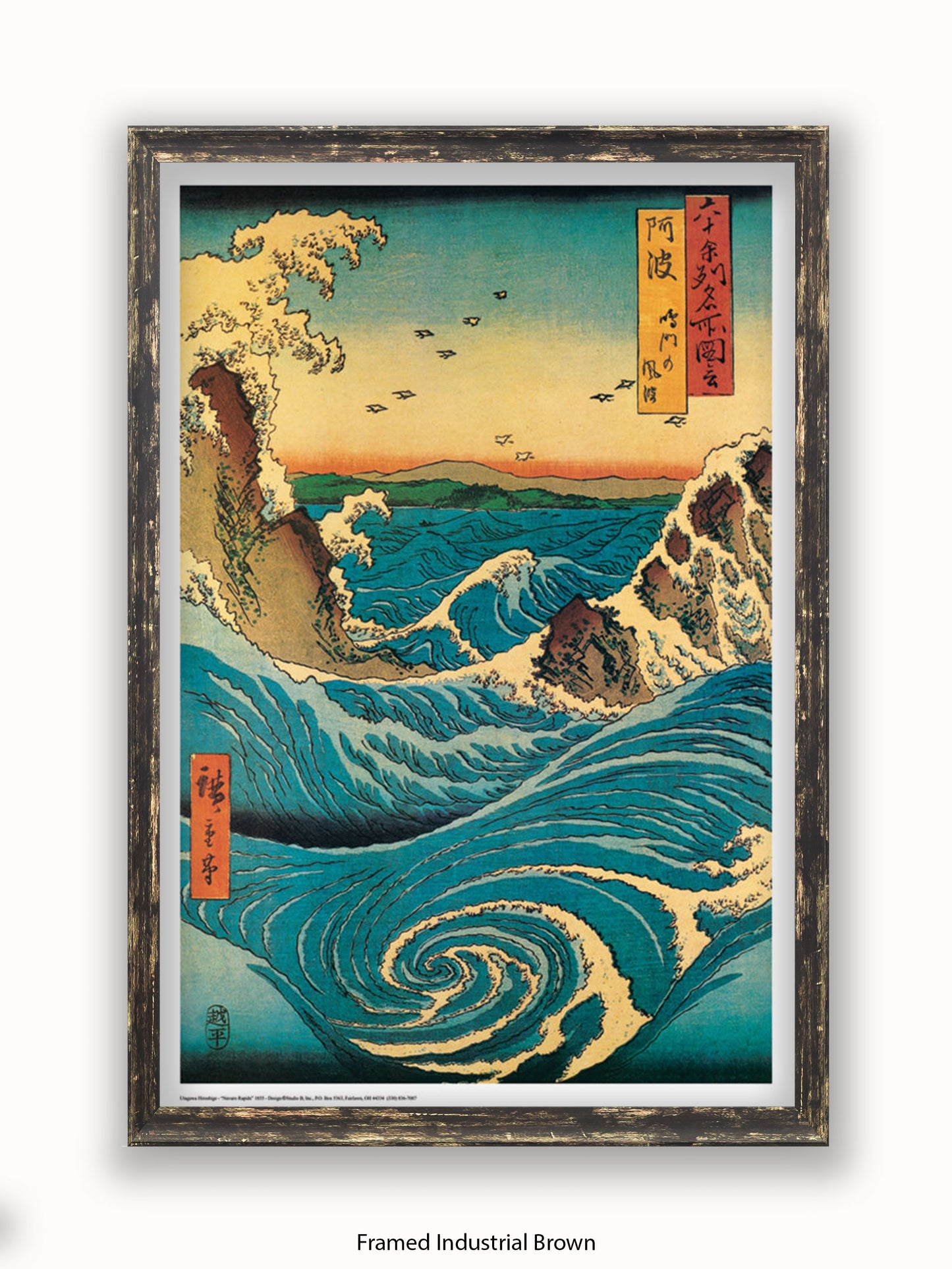 Hiroshige Navaro Rapids Poster