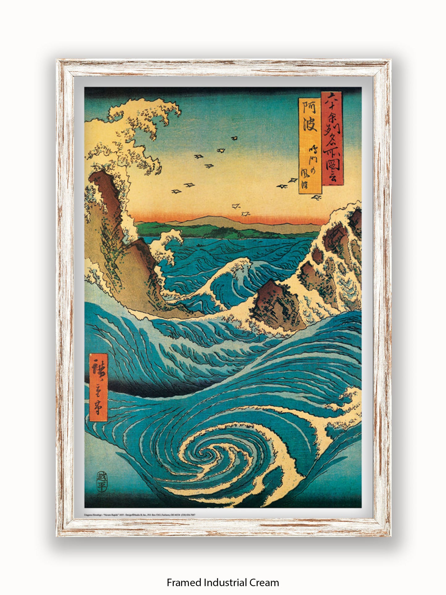 Hiroshige Navaro Rapids Poster