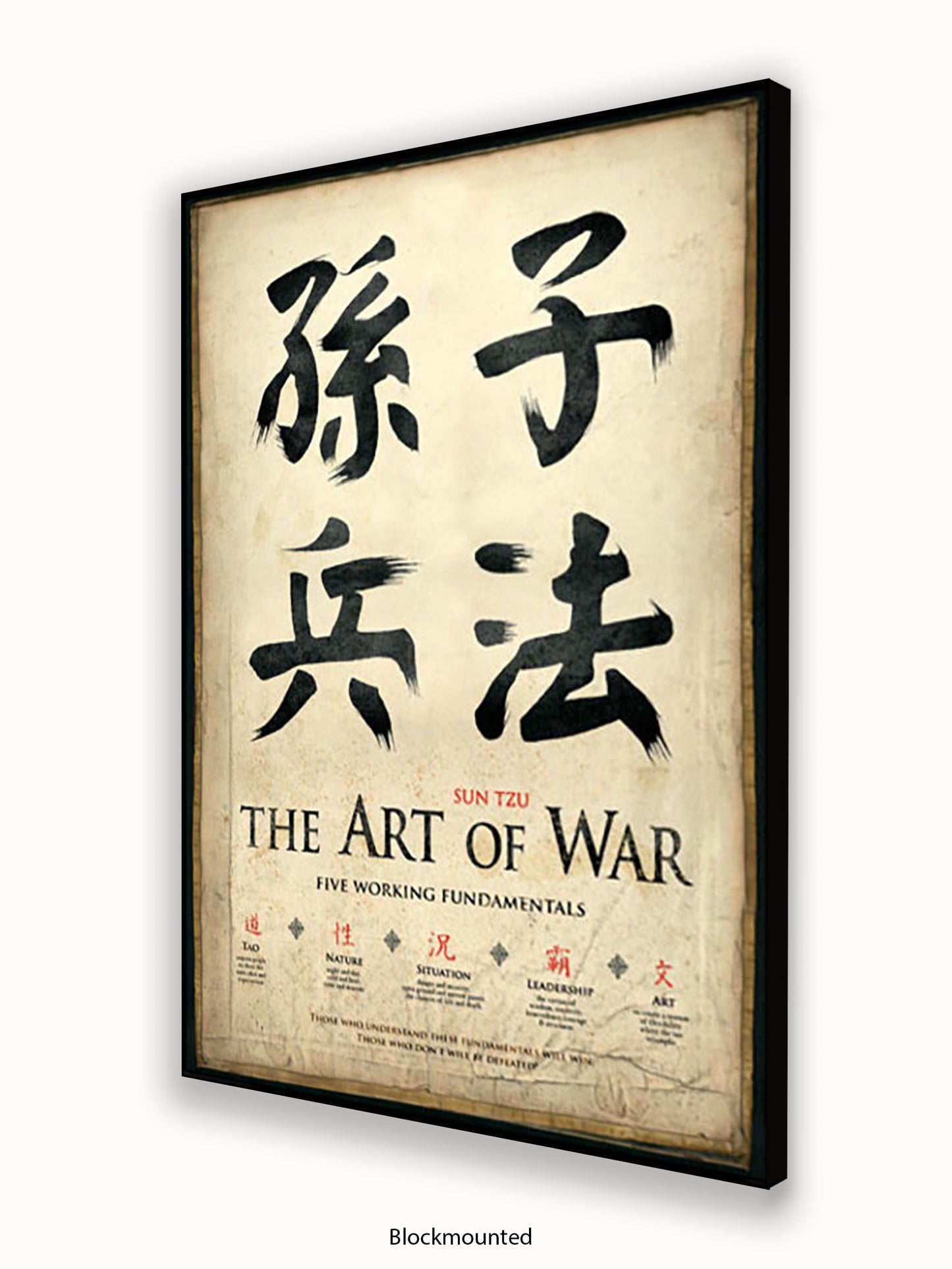 Art Of War Poster